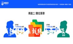 以太坊钱包转账未到账的原因及解决方案